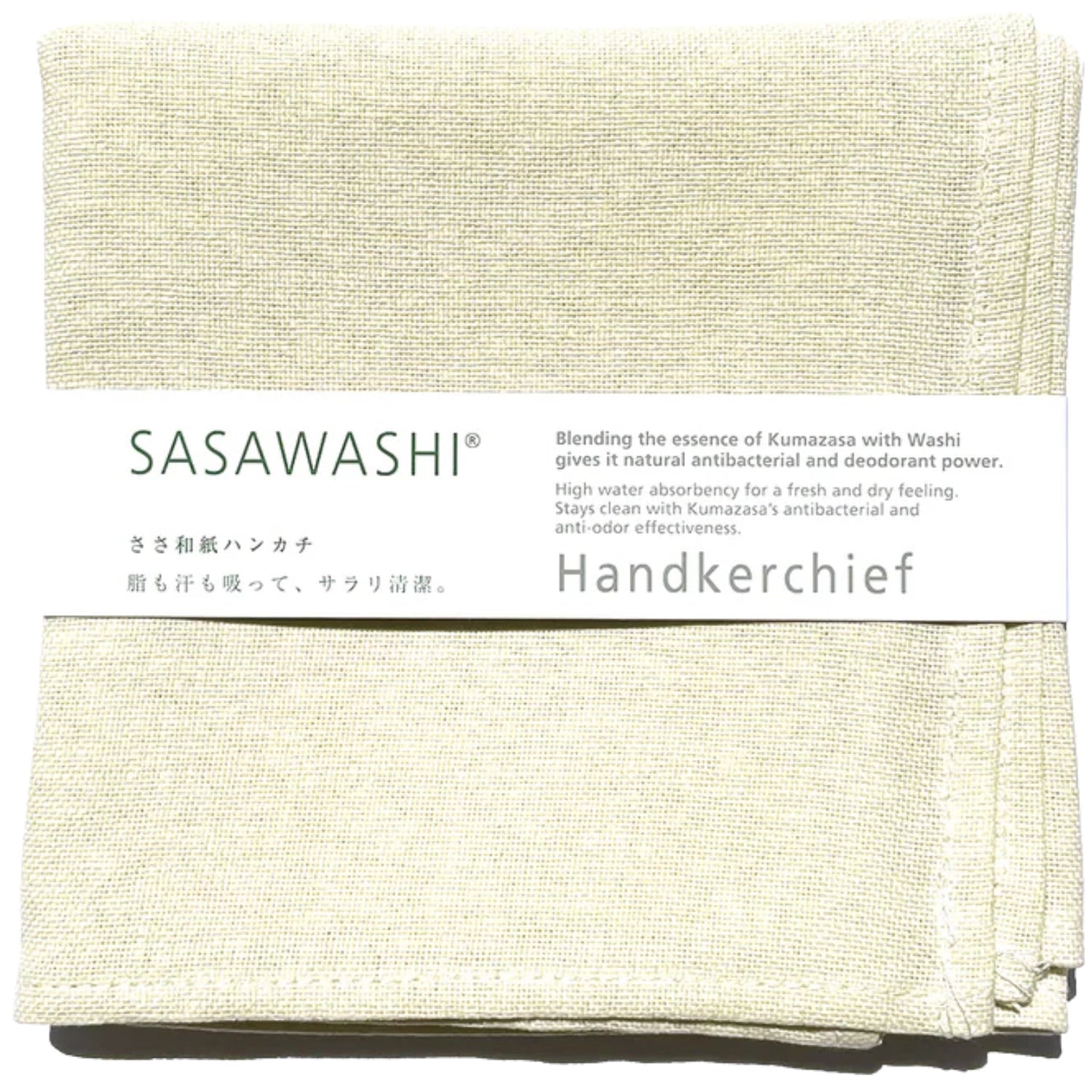 Beige Handkerchief 43x43cm