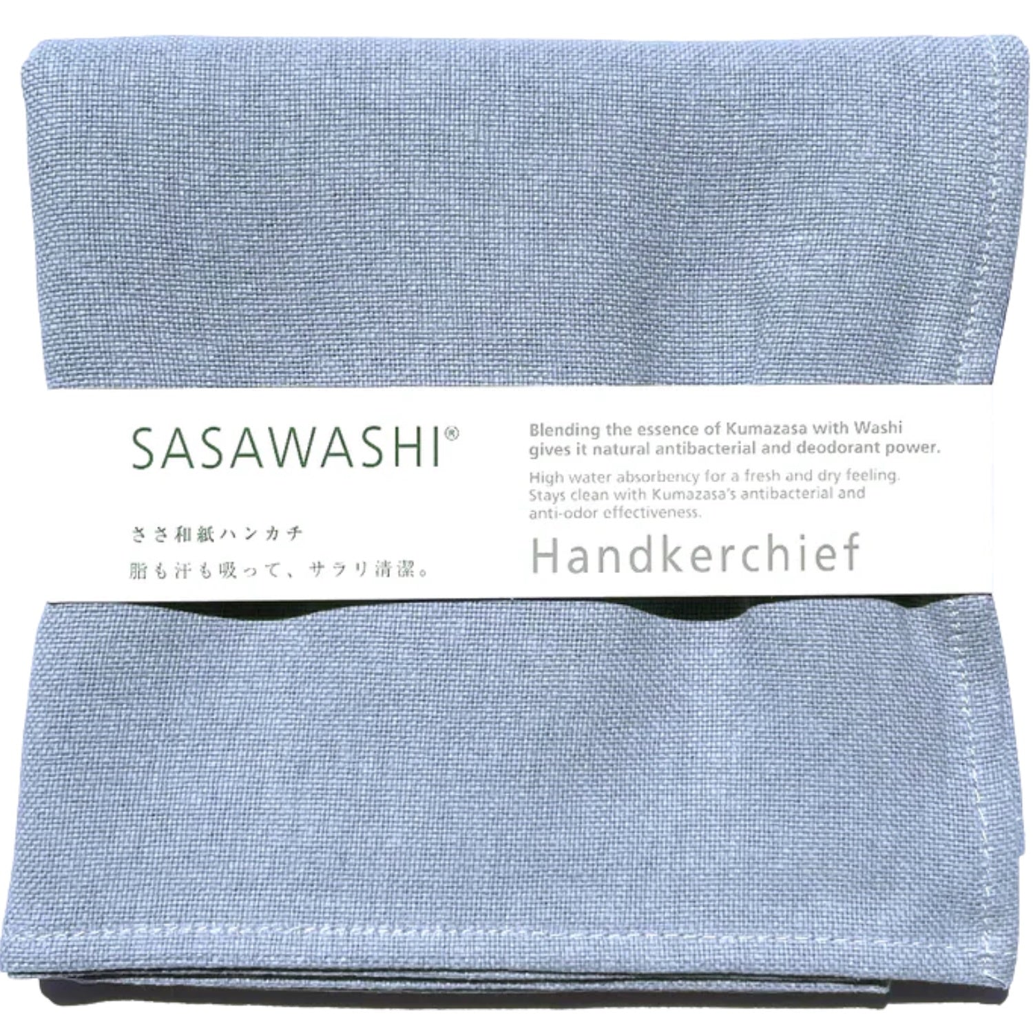 Blue Handkerchief 43x43cm