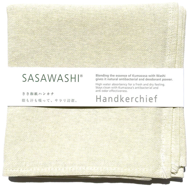 Beige Handkerchief 43x43cm