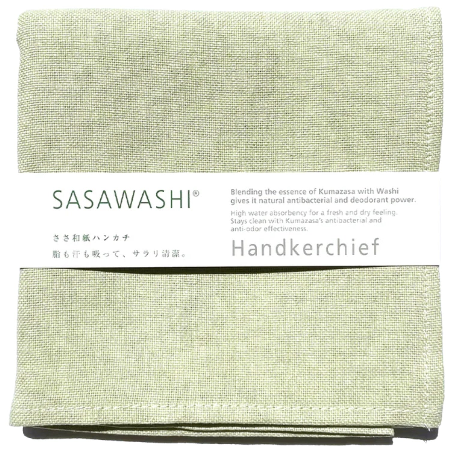 Green Handkerchief 43x43cm