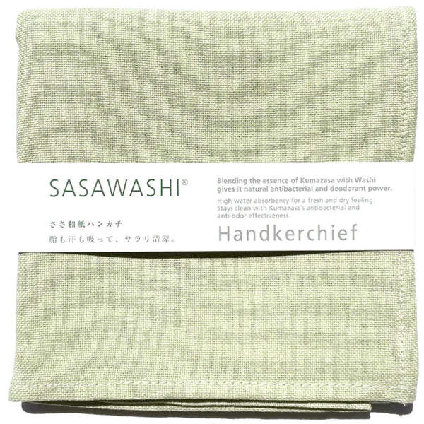 Green Handkerchief 43x43cm
